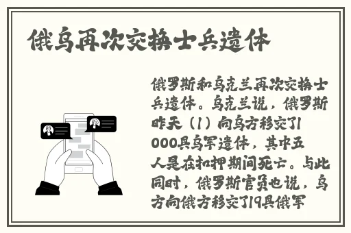 日本体内she精4汇编