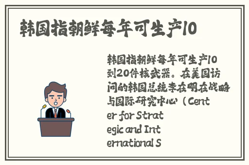 国产在热线精品视频99下载