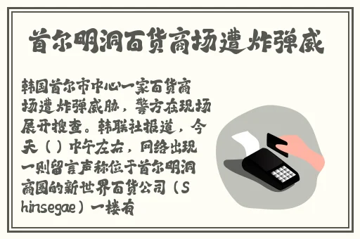 国产午夜精品在线观看