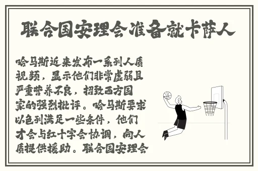 伽罗太华躺在床上流白色液体