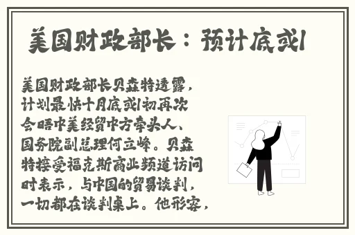 女子双腿跨坐男友裆部磨蹭