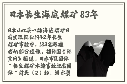 羞羞网站首页登录
