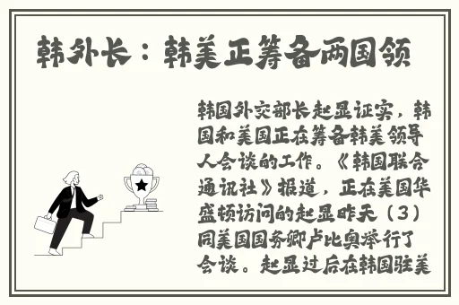 美美哒免费影院在线观看6