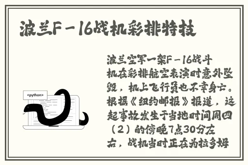 日本欧洲国产三区