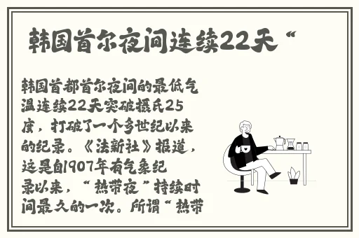 日漫动漫人物将机机插曲好深