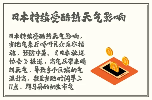 草莓芭乐秋葵鸭脖榴莲大全