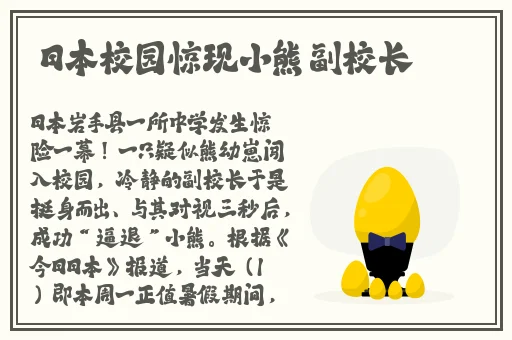 日本三级观看高清免费