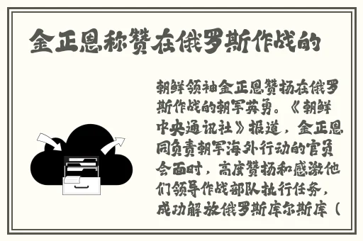 后妈的春天阿旺是好是坏