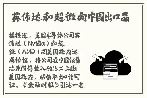 仙踪林company limed19