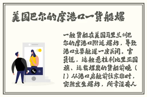 激烈耸动小秘书H