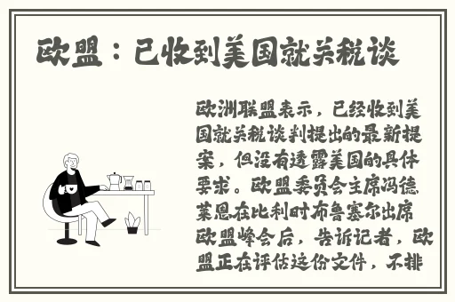 春雨app 怎么看